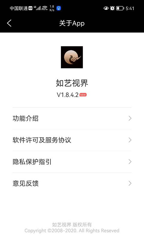 如艺视界v1.9.4.6截图1