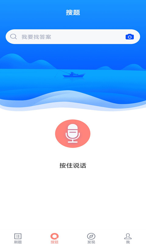 期货从业v5.0.2截图1