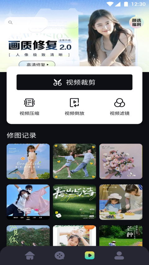 小苹果影视v1.3截图3