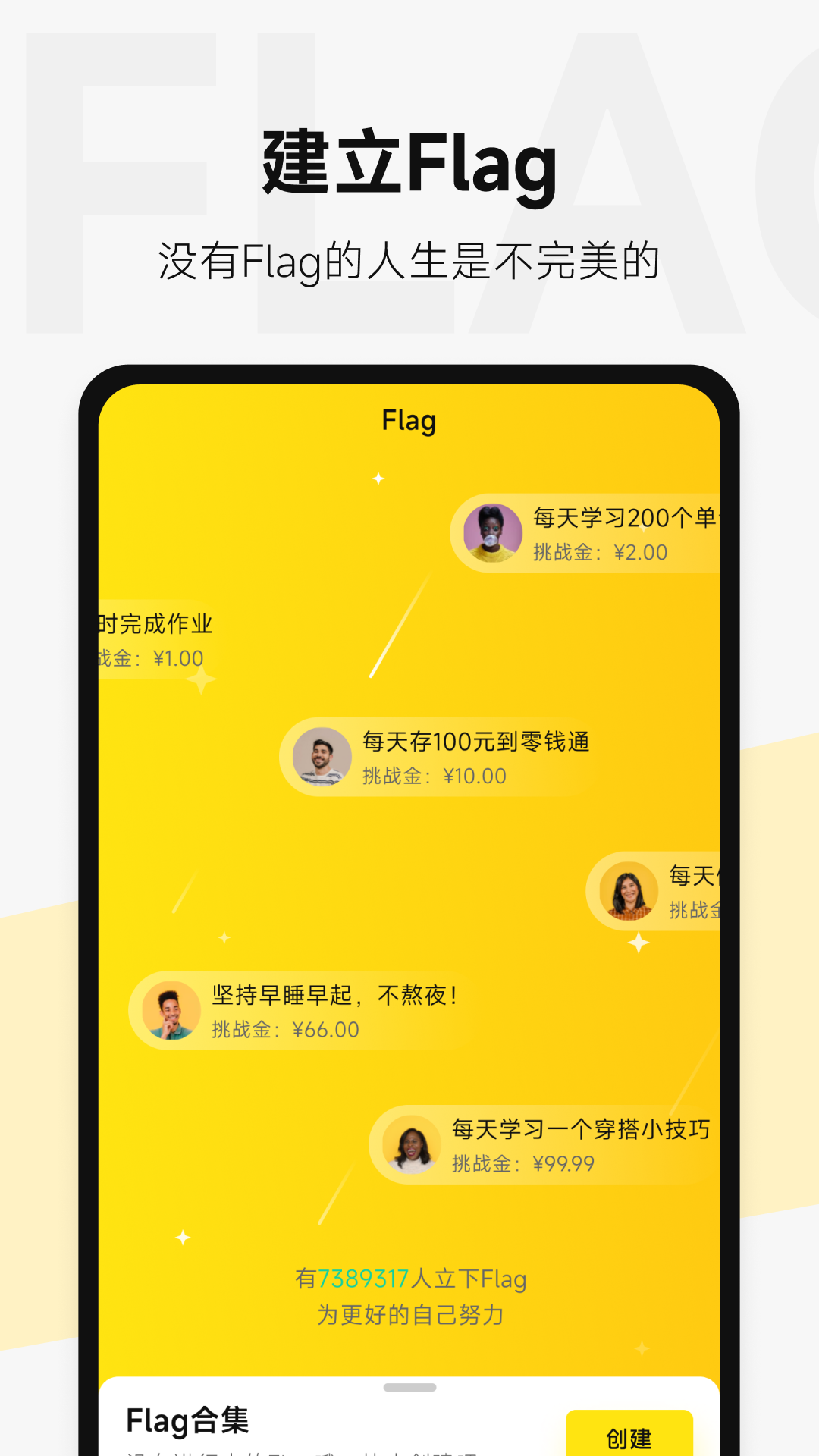 脸疼v3.9.1截图4