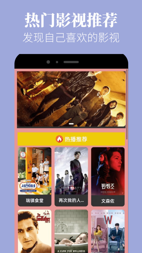 星晴视频v3.0.0截图4