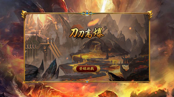 刀刀截图3