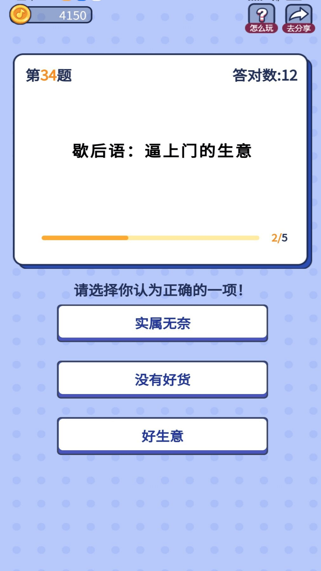 解题大咖截图2