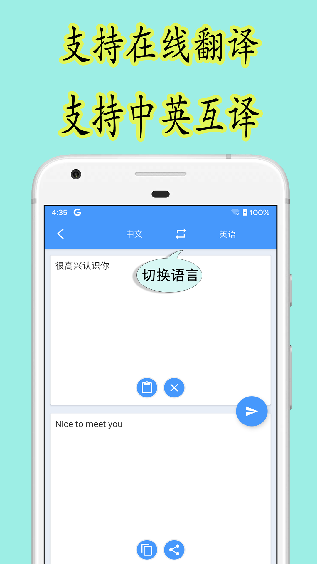 乐果英语截图3