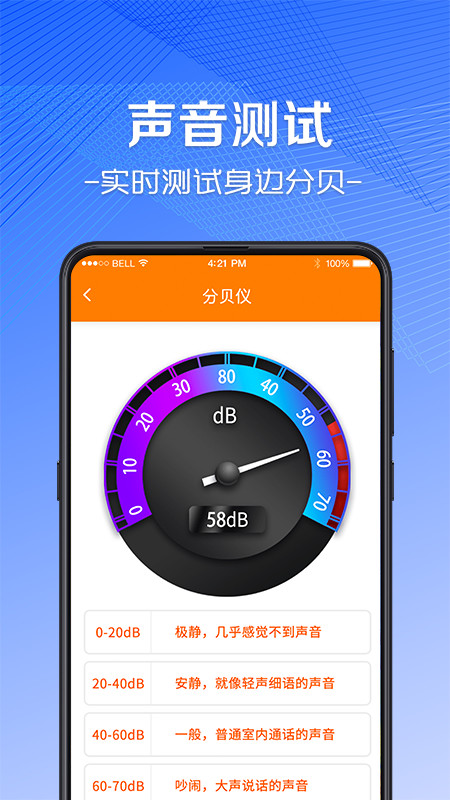 AR尺子v5.0.7截图2