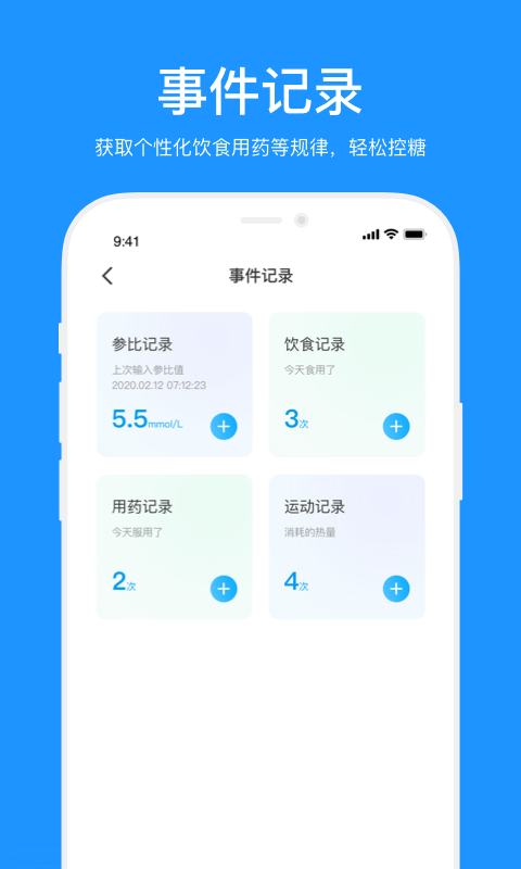 美奇vV1.0.3.8截图2