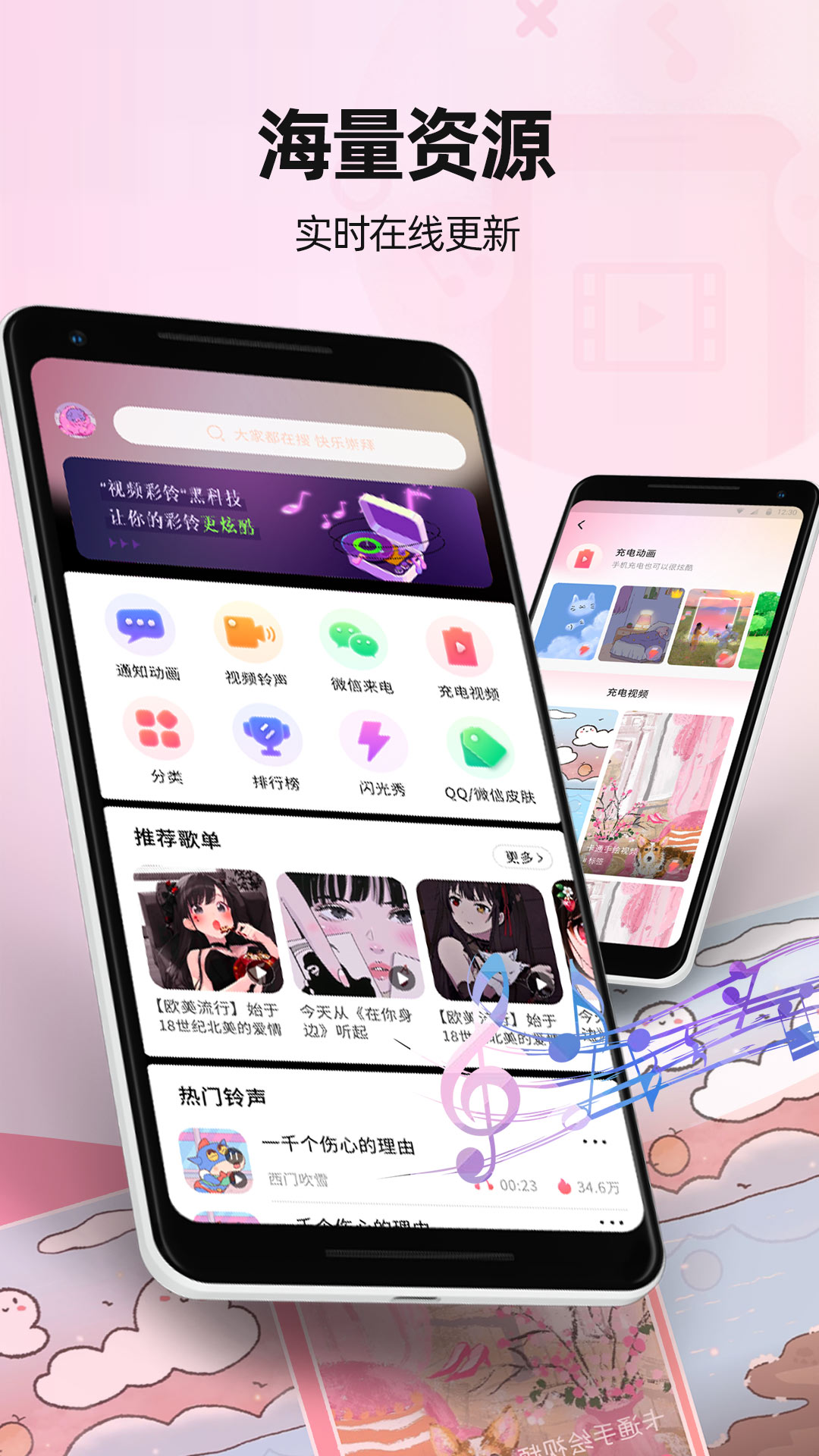 来电视频v2.1.6截图5