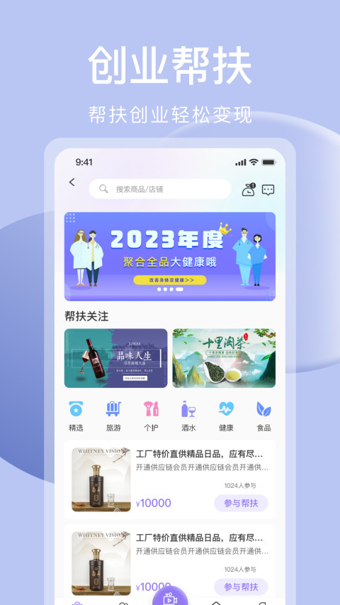 问题终结者截图4