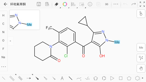 KingDraw结构式编辑器v3.5.9截图5