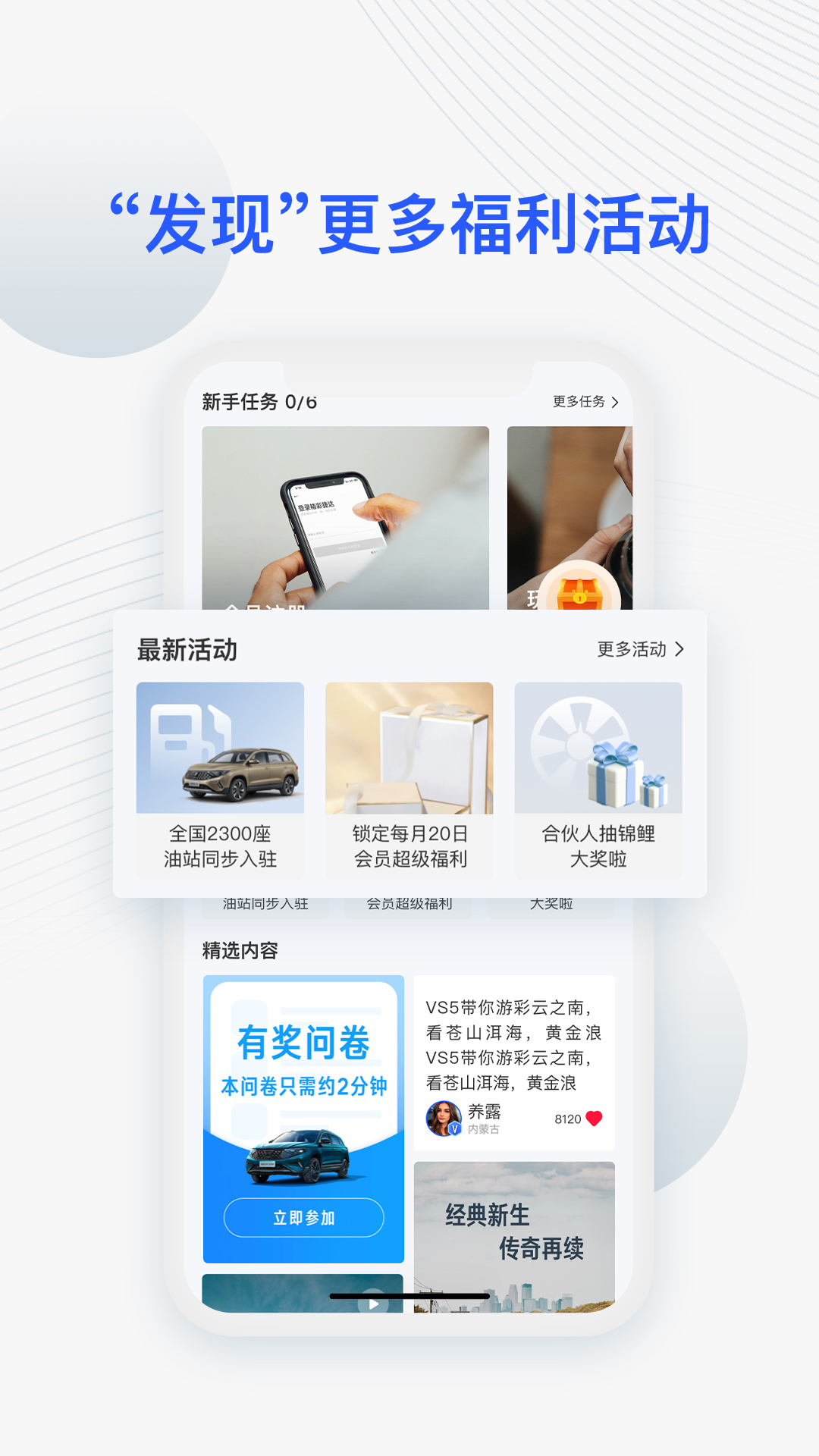 JETTA捷达v2.7.3截图5