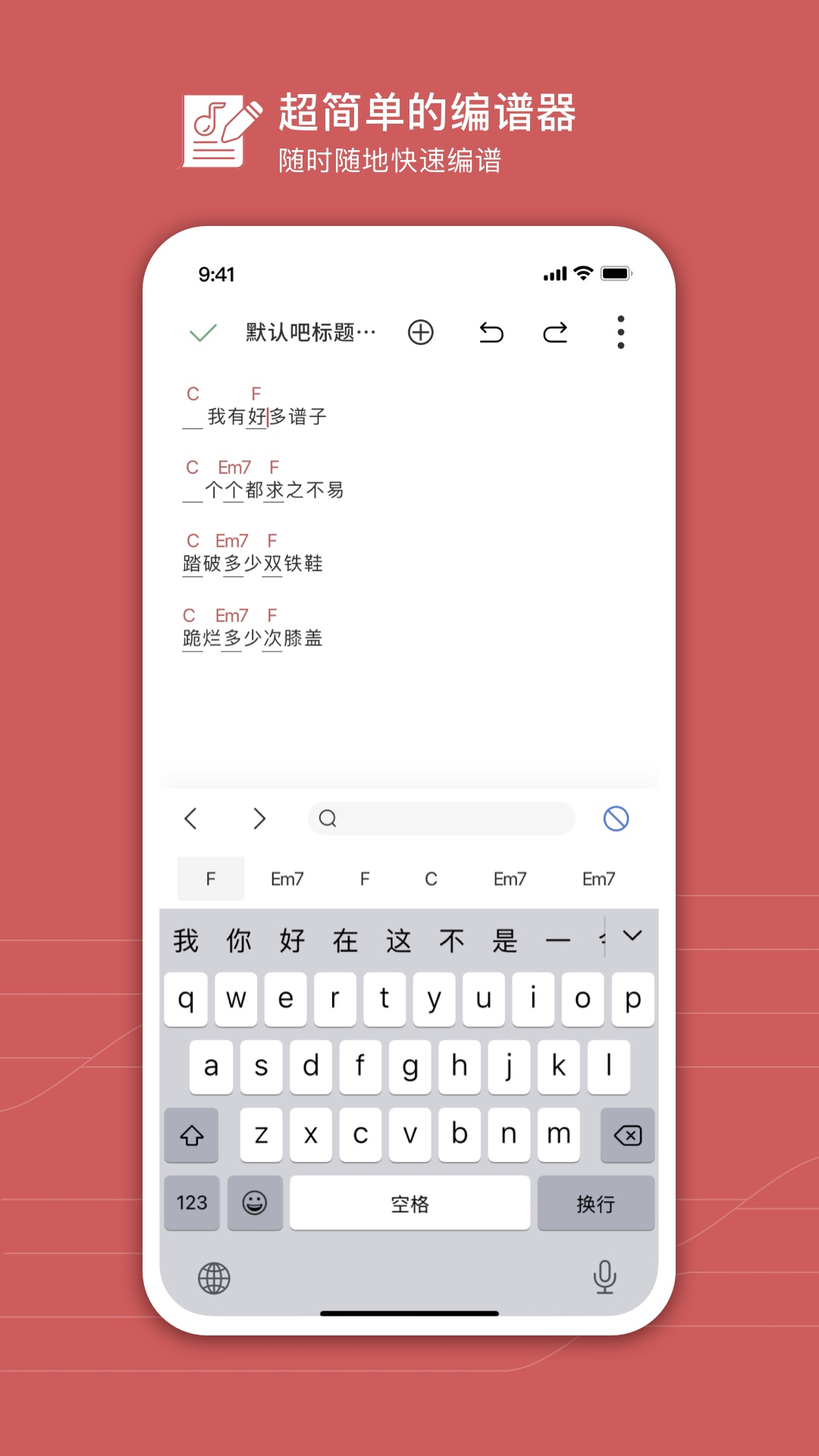 有谱么v3.44a截图3