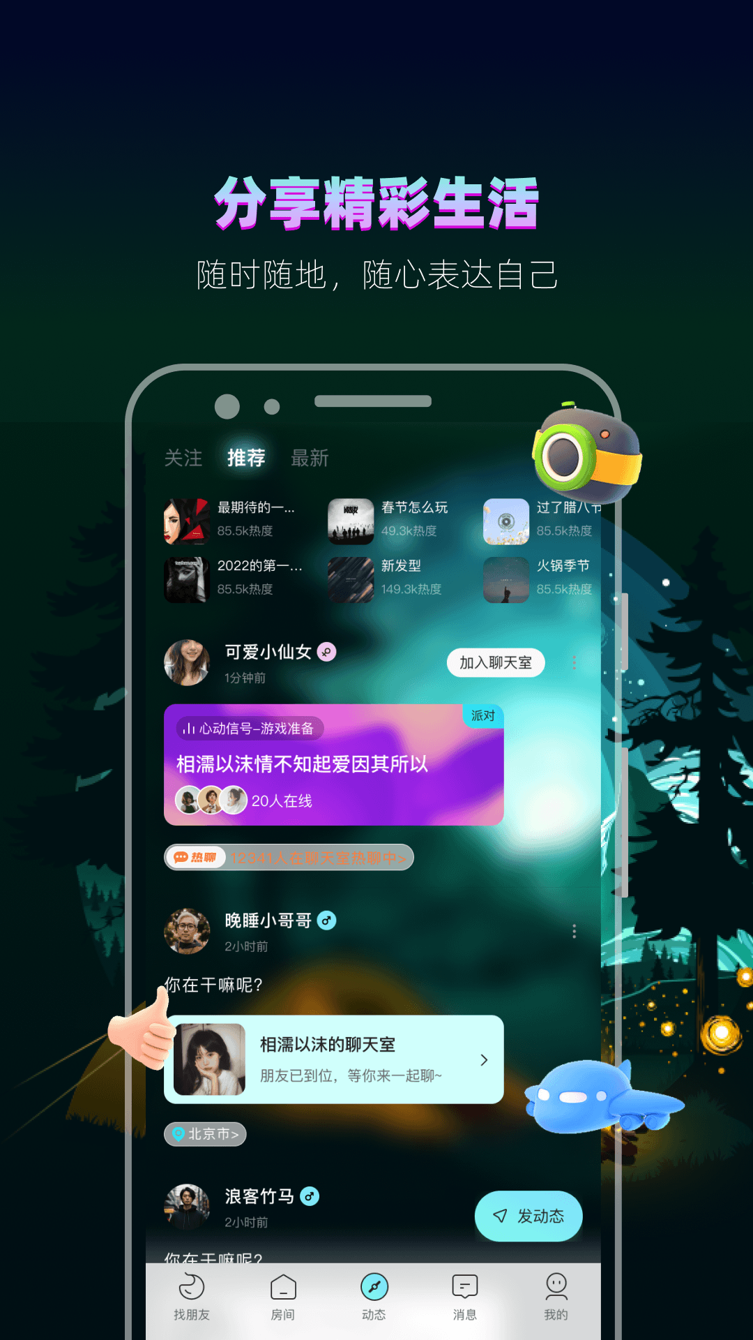 赫兹v4.2.3截图3