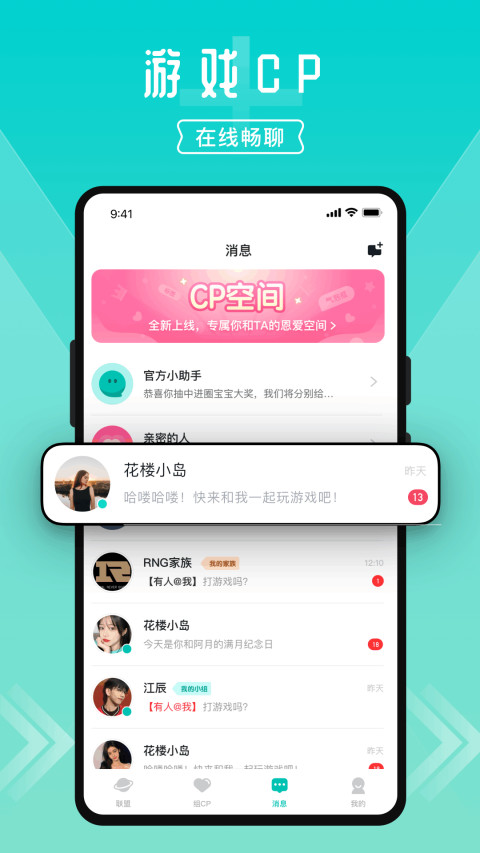 进圈v2.0.3.2截图2