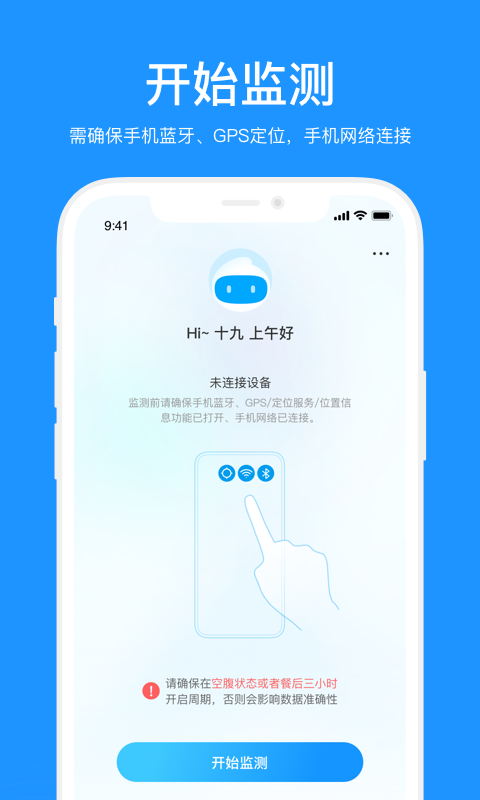 美奇vV1.0.3.8截图5