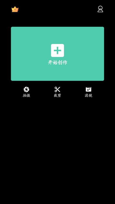 颜秀截图2