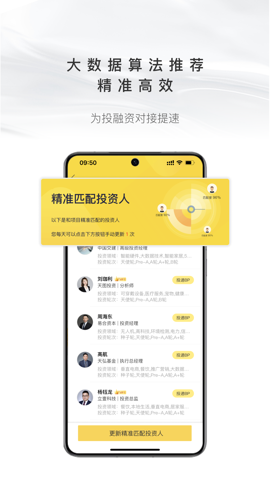 项目工场v9.3.3截图2