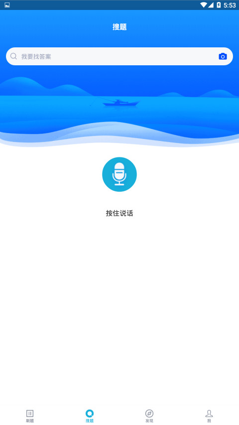 注册建筑师v5.0.2截图3