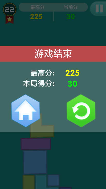 六角坠落截图1