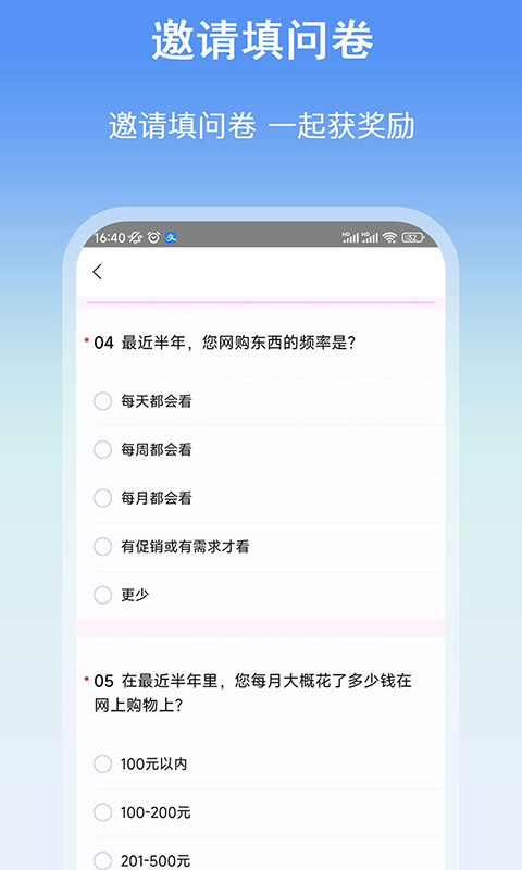 众手帮v1.0.2截图3