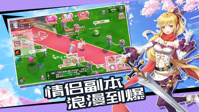 创元战纪截图2