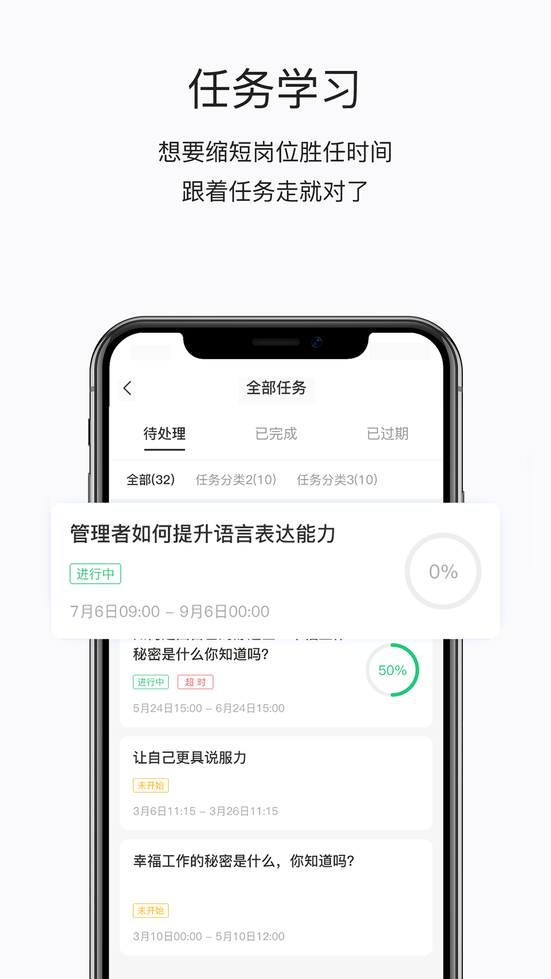 掌上学苑v4.12.1截图3