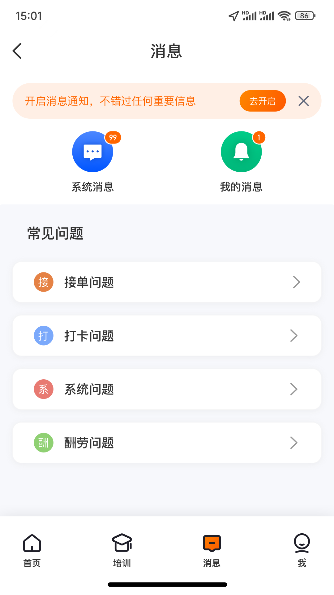 探店宝v2.5.1截图3