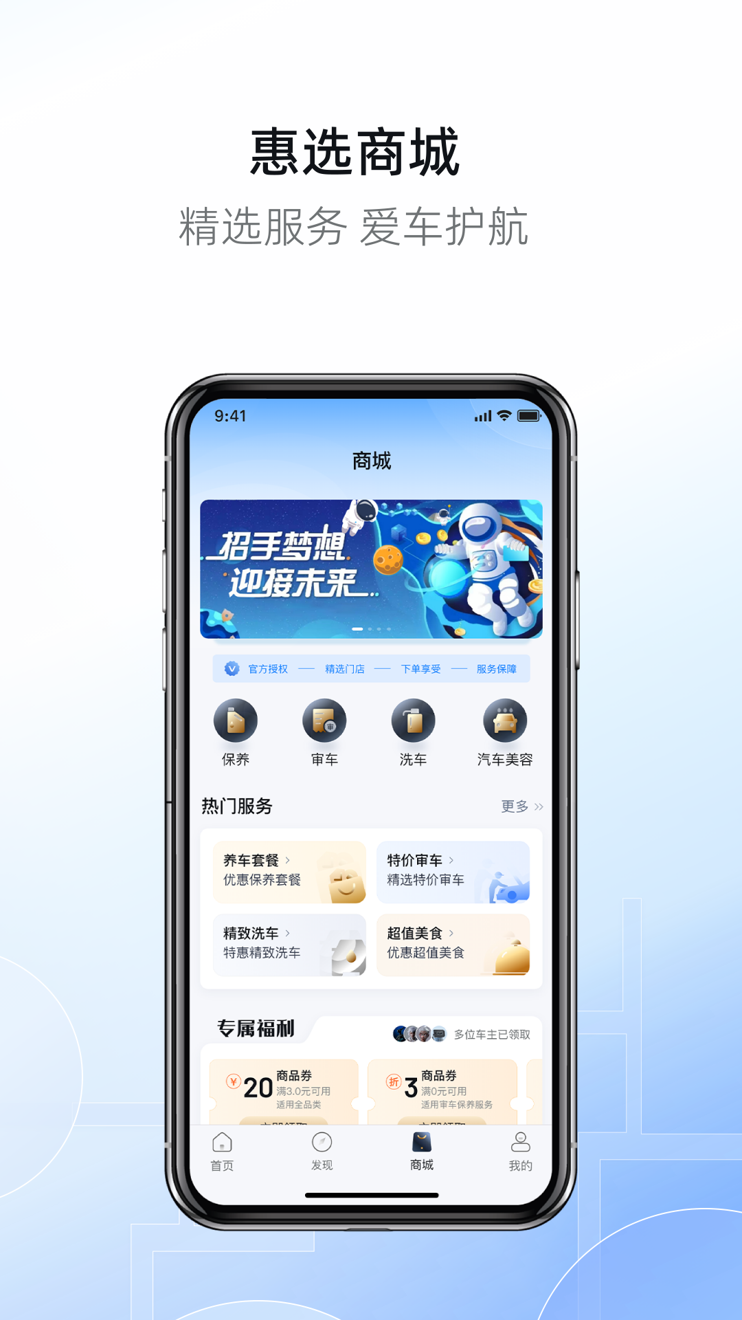 慧停车v7.2.5截图2