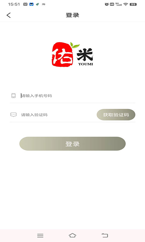 佑米lifev1.0.6截图5