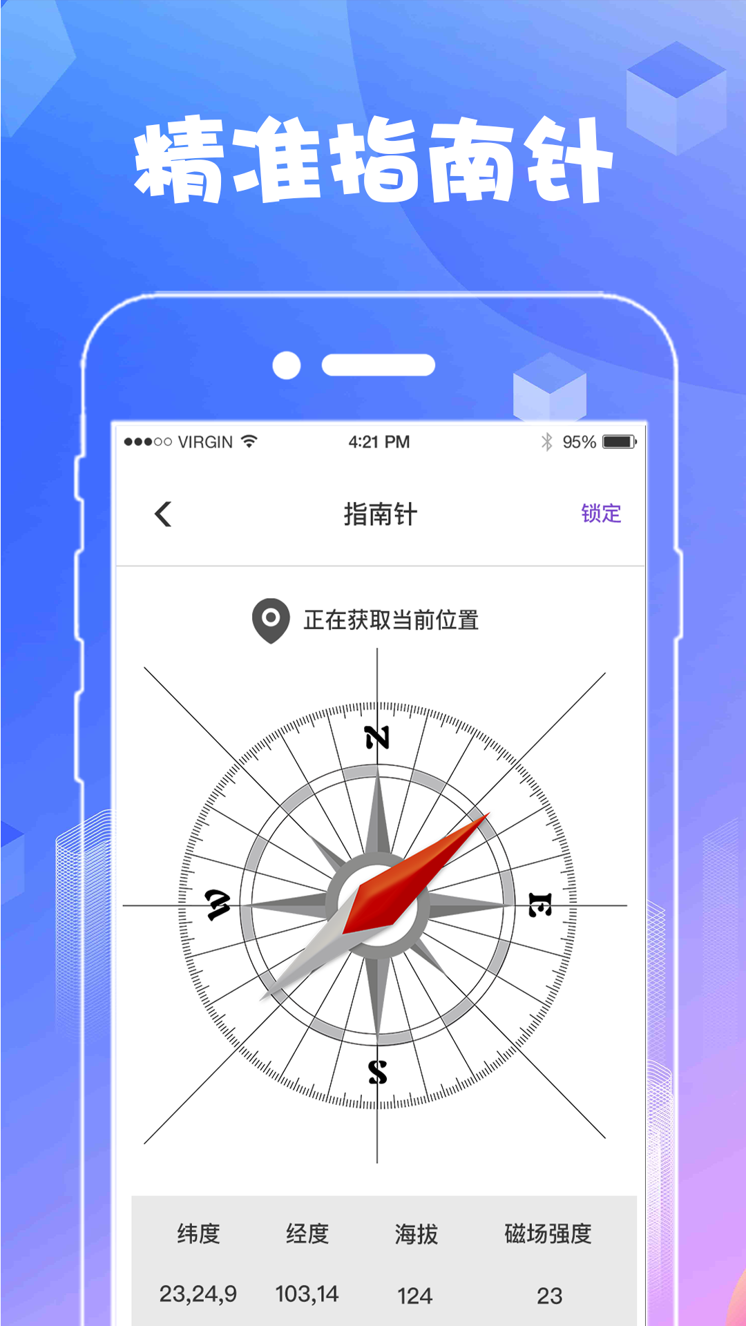 AR测量v5.2.1截图1