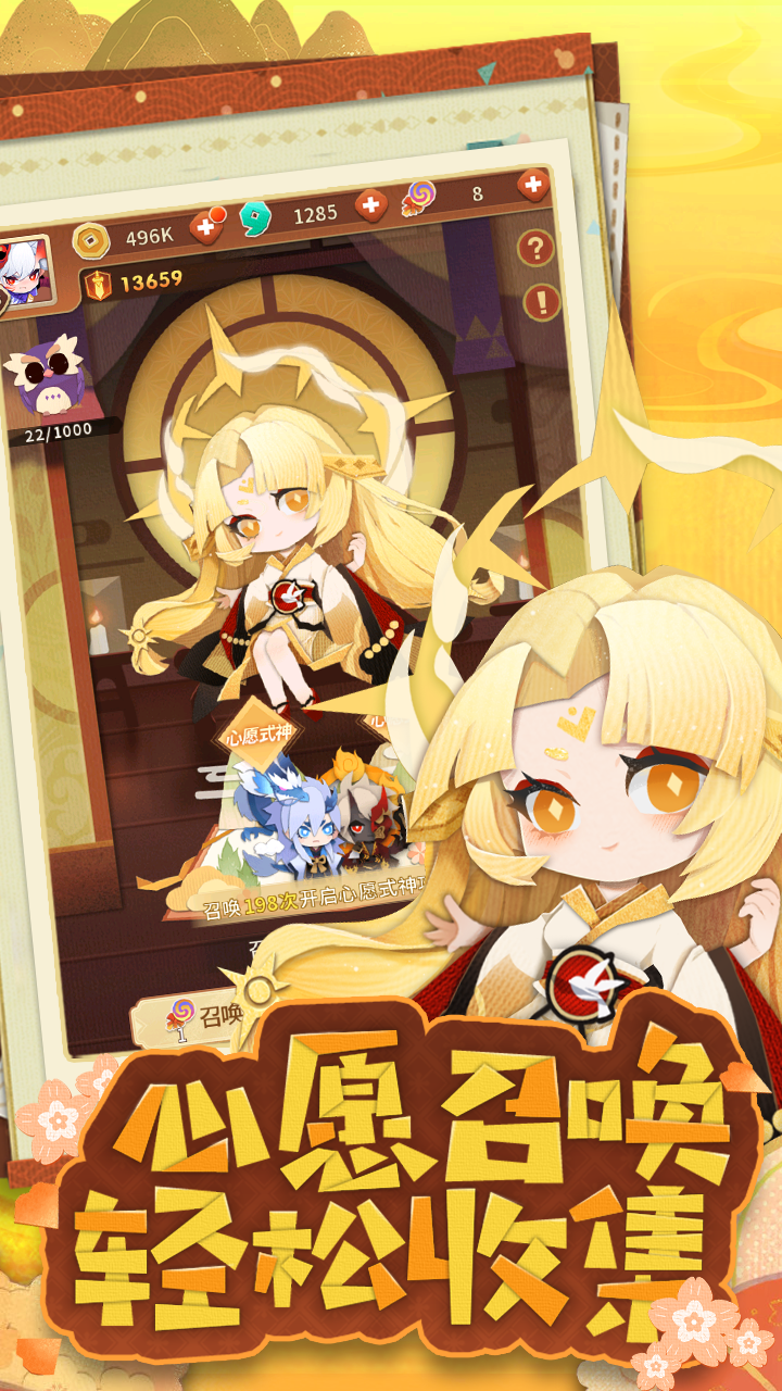 魔卡连萌截图4