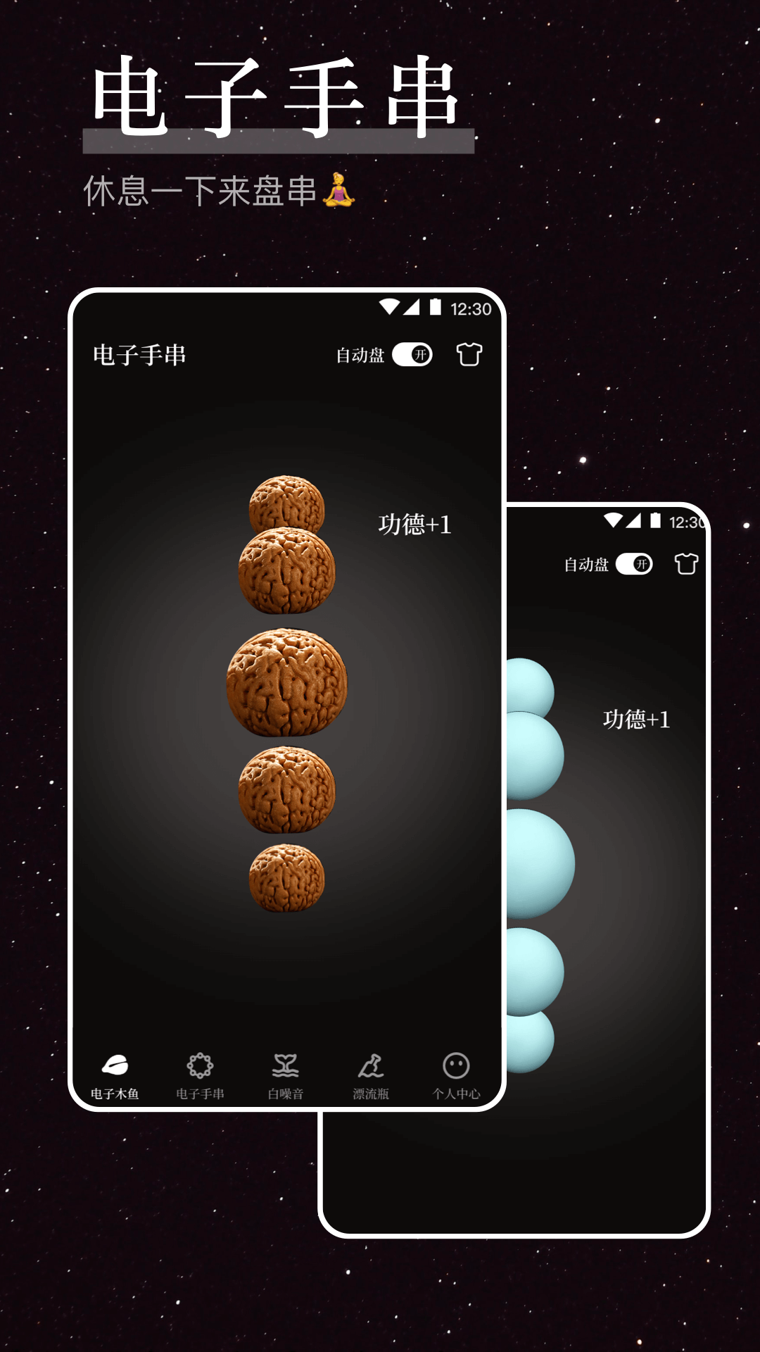 烦恼解压器v3.32.8截图3