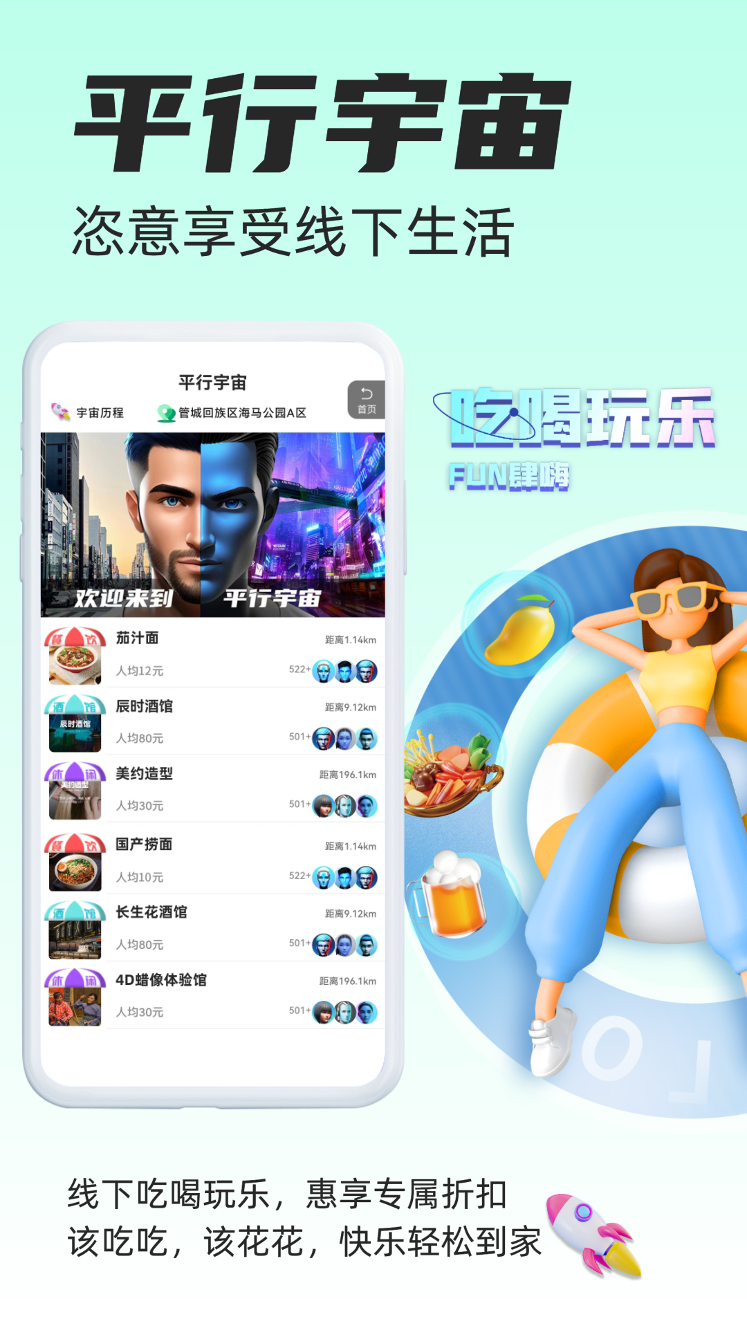 克莱克星v1.0.9截图2