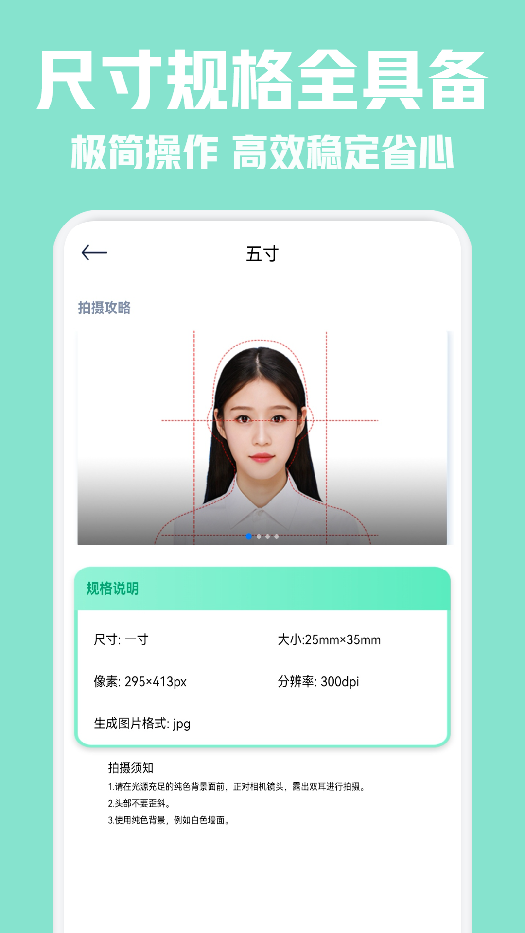 CS全能扫描仪v1.1截图3