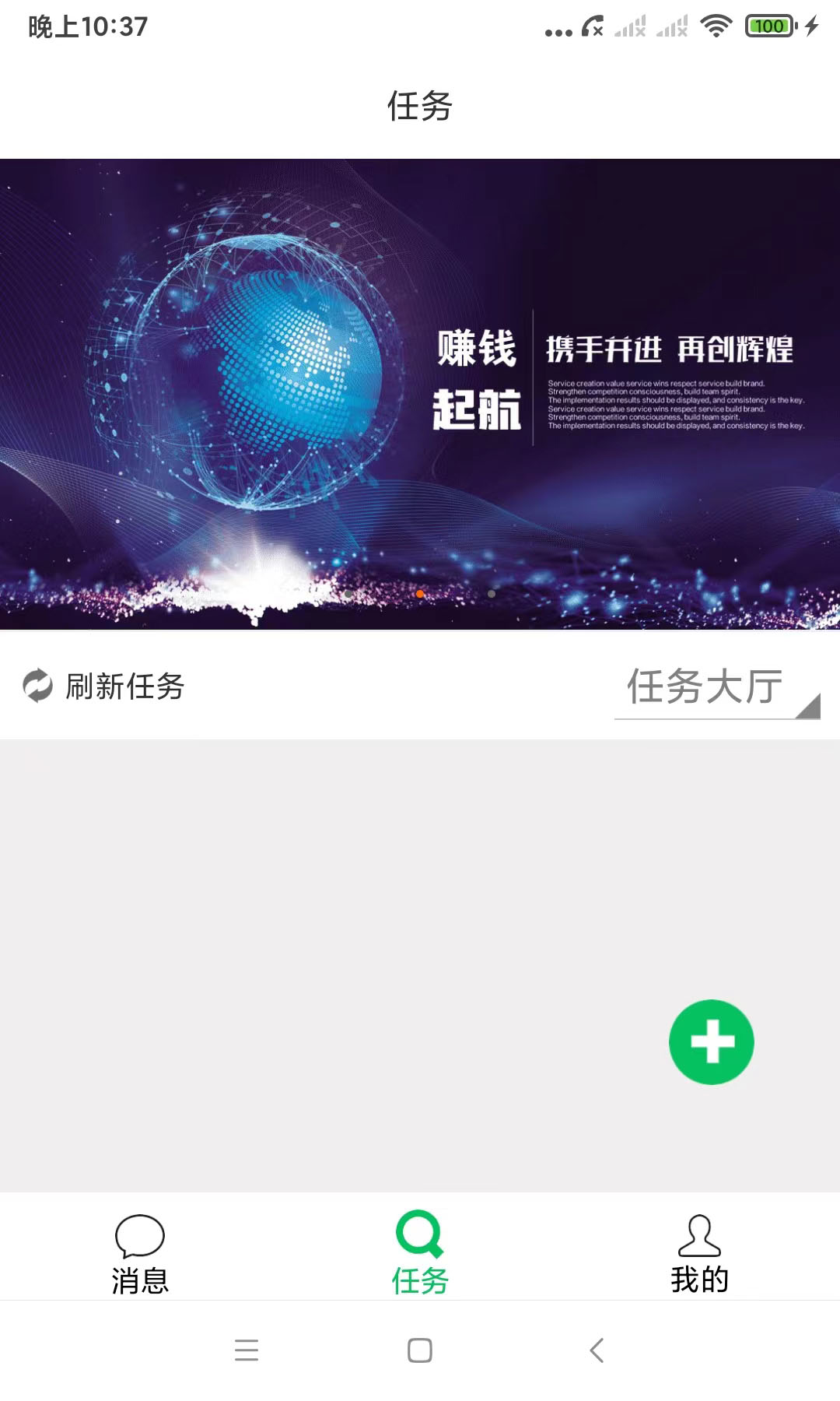 赚钱简单版APPv1.5.0截图3