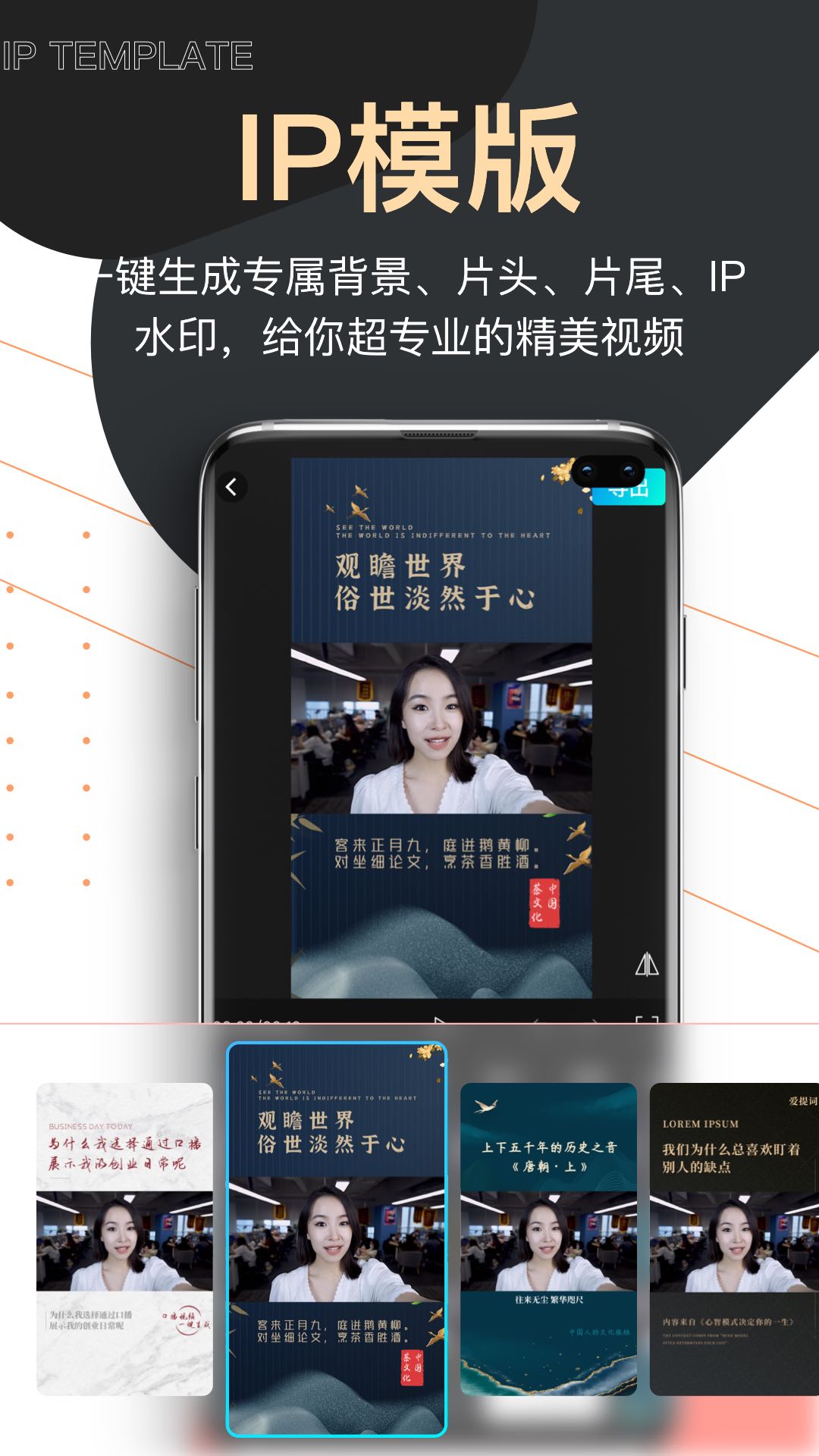 爱提词v5.2.5截图1