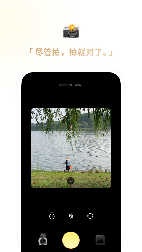 黄油相机v10.3.1.10截图4