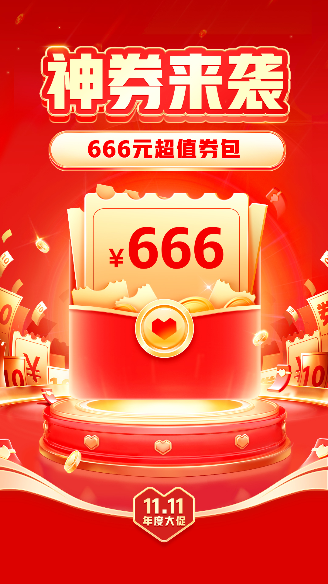 拼多多v6.84.0截图4