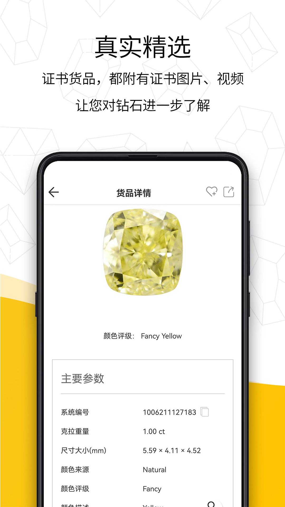 日钻v2.1.3截图1