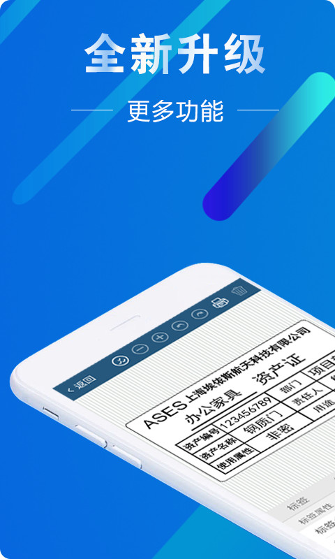 微打v4.5.20231110截图5