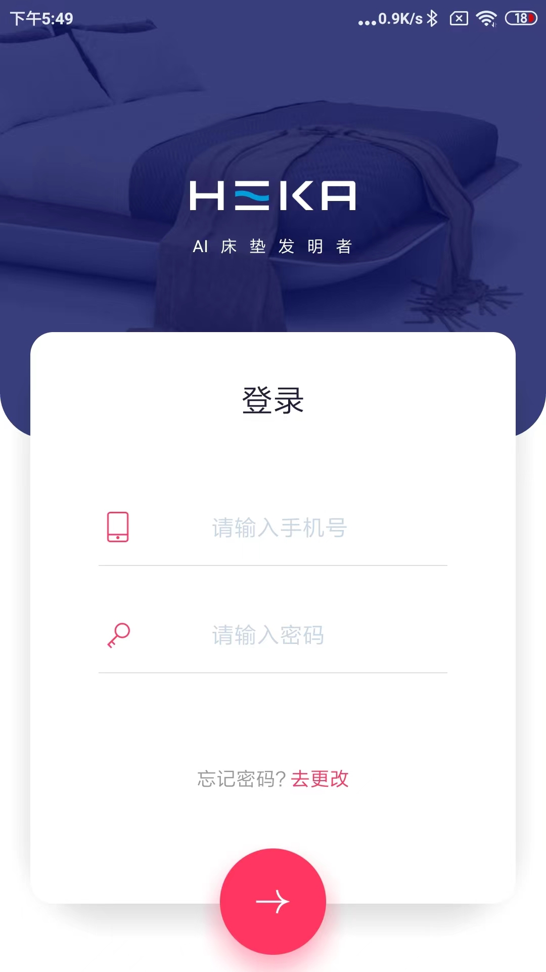 HEKAv2.3.0截图4