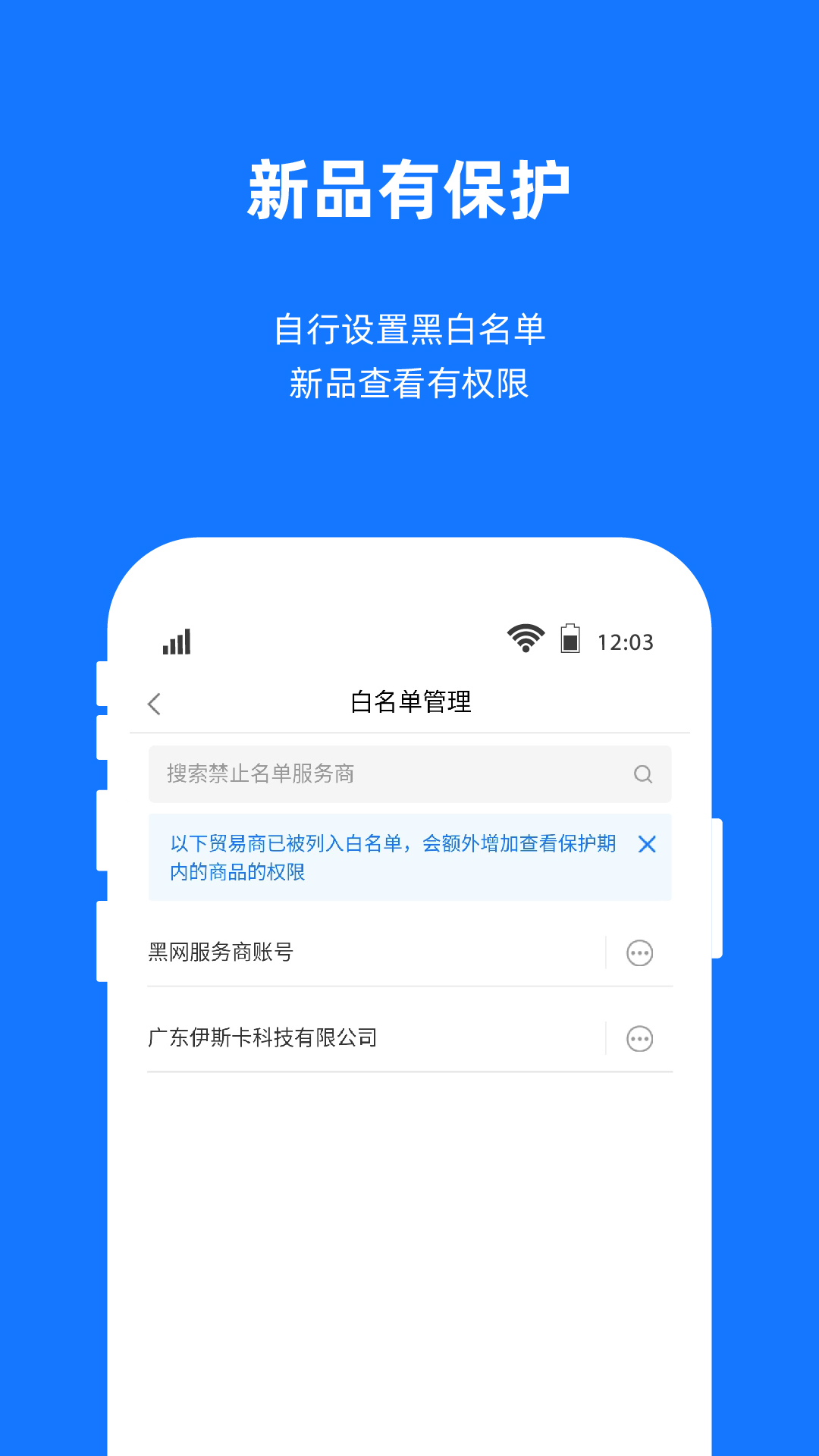 宜采工厂版v2.0.1截图4