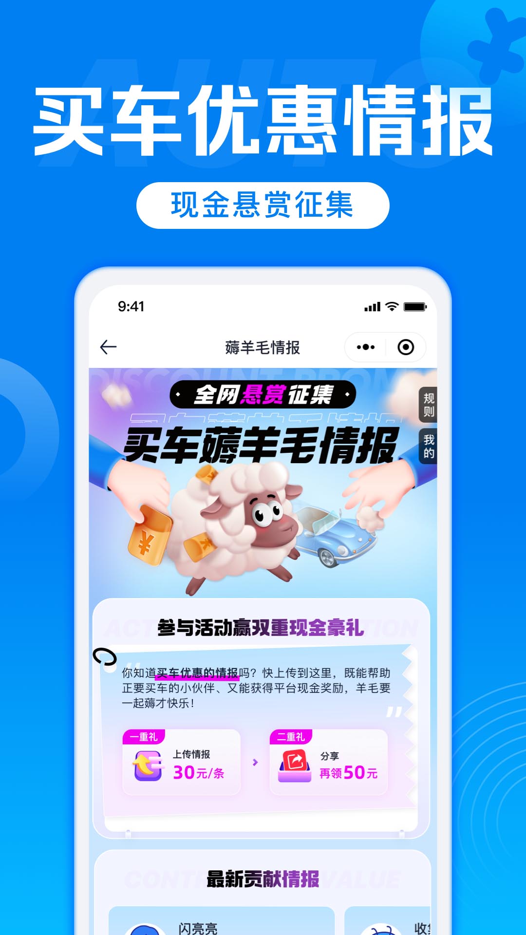 汽车报价v7.8.2截图4