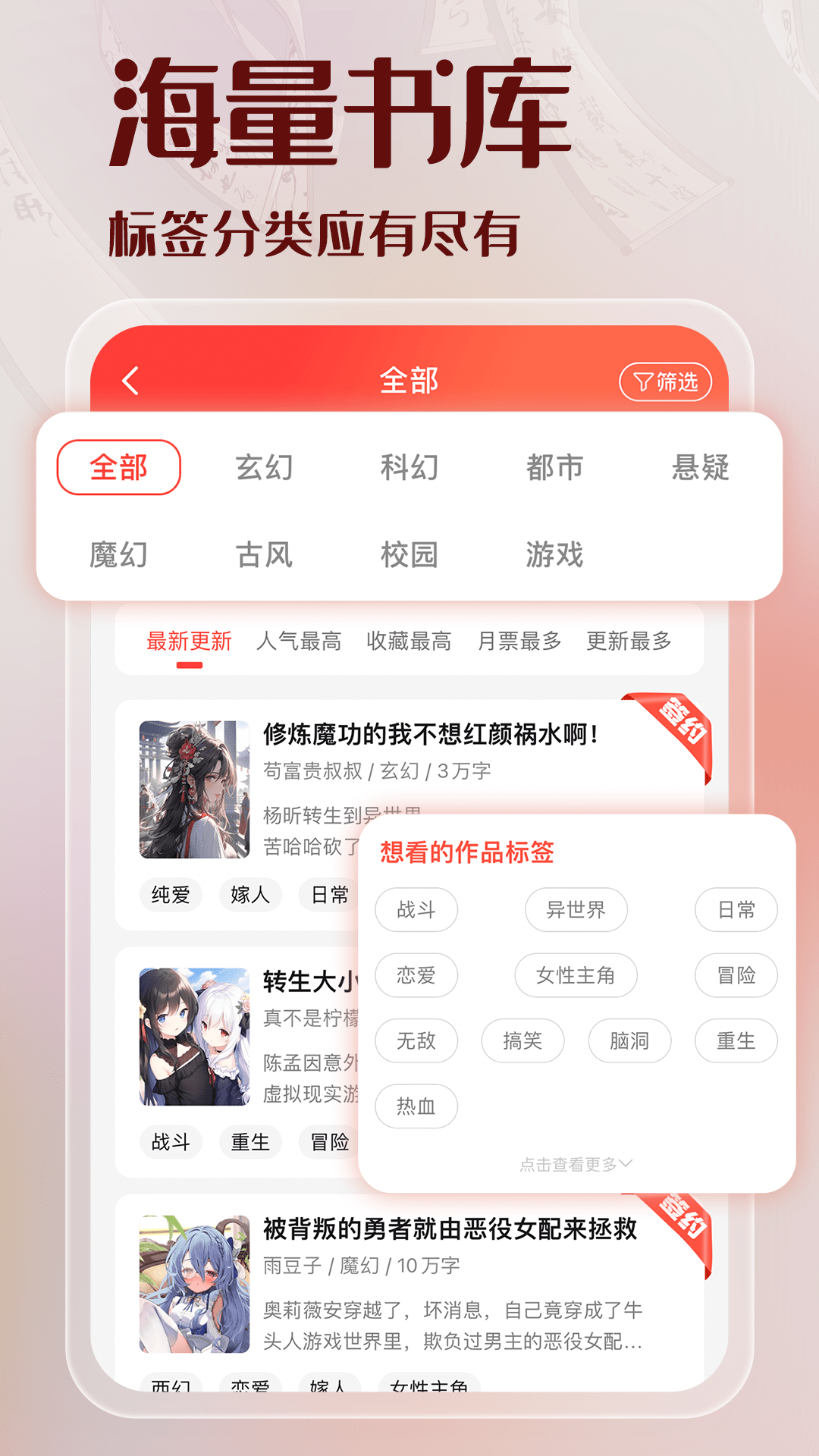 菠萝包轻小说v5.0.14截图4