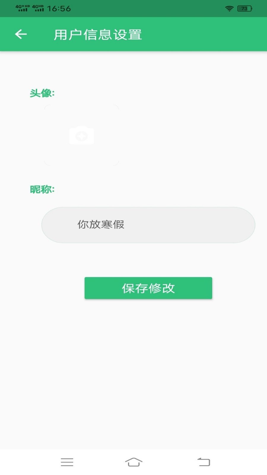 会计从业资格考试丰题库截图1