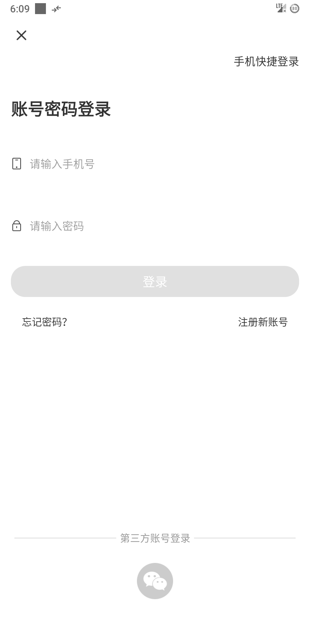 师大教育截图1