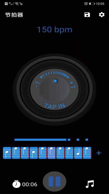 节拍器节奏v1.0.5截图4