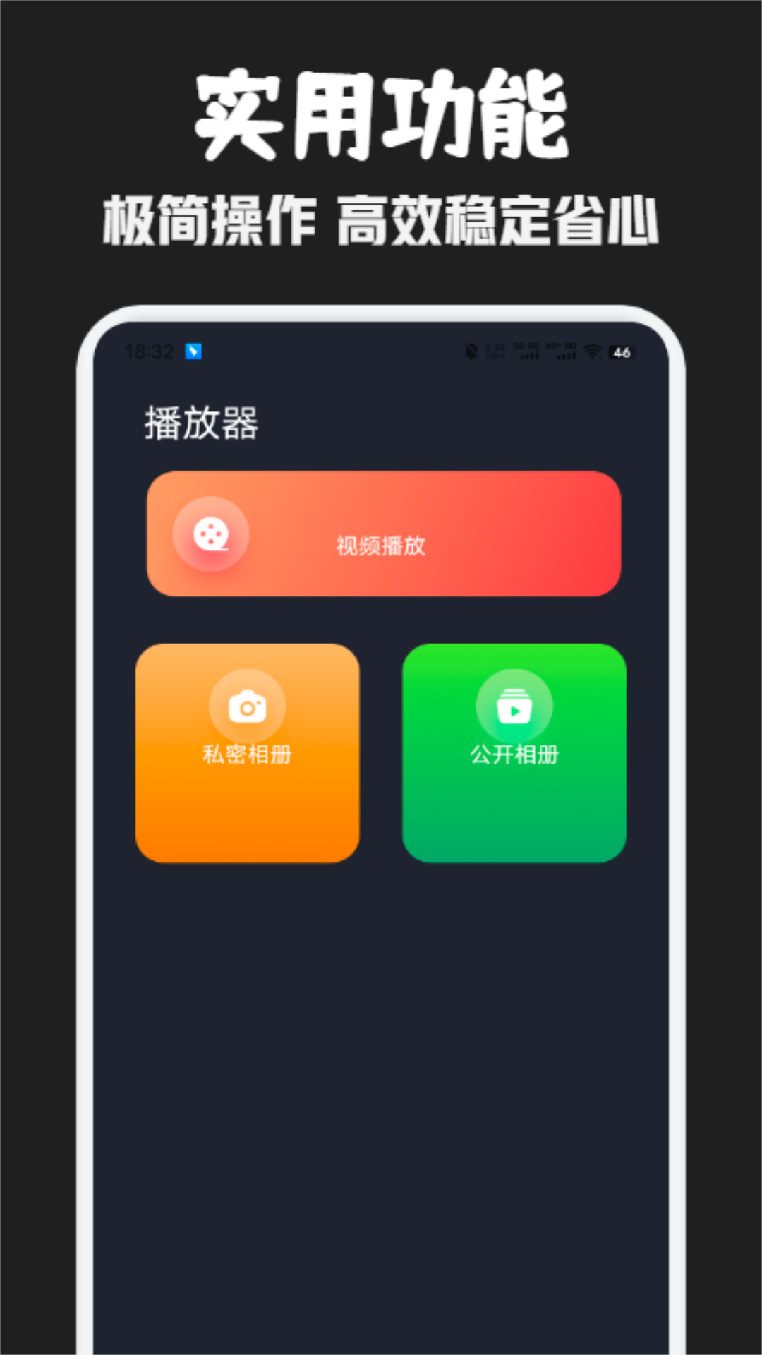 可可影视v1.2截图3