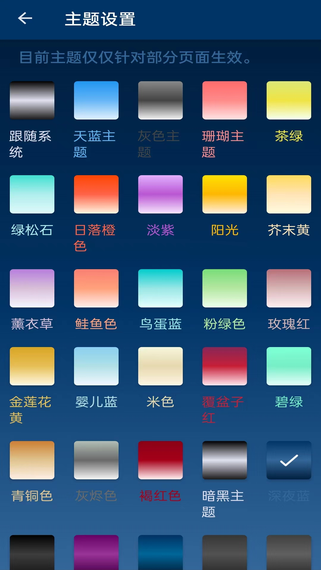 长图拼接v1.0.3截图2