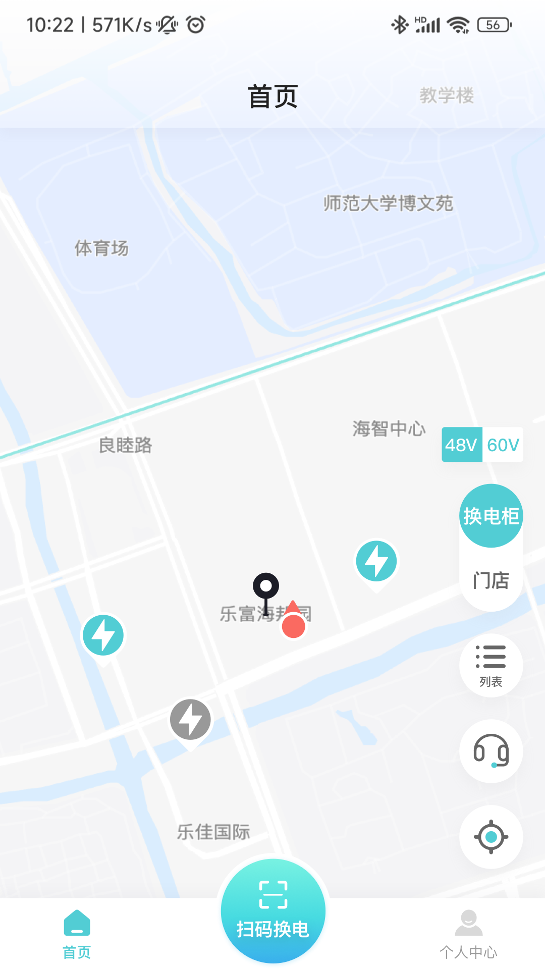 祺域树v1.0.0截图3