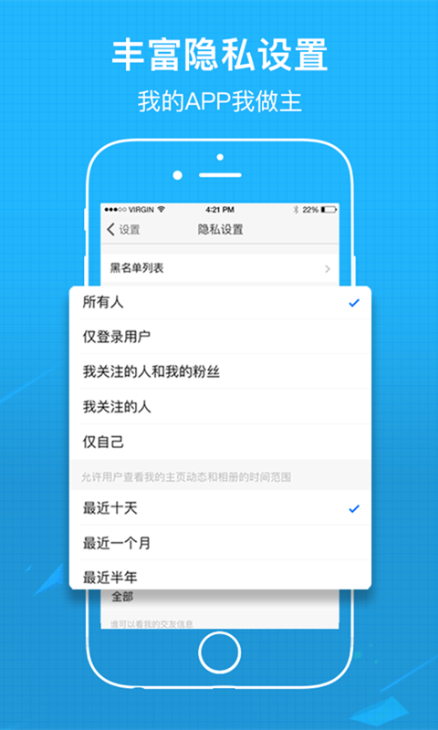 脚爆爆v6.9.7截图5